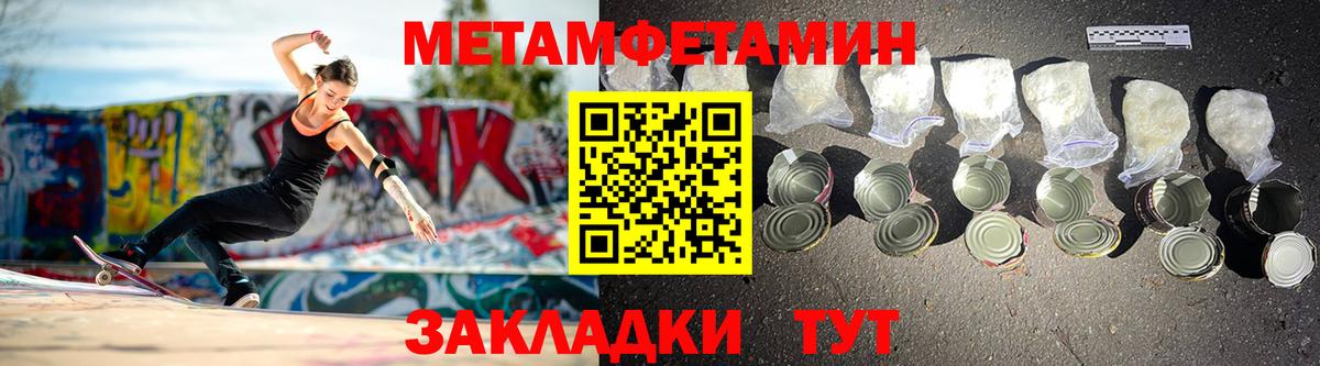 Amphetamine  Вход с VPN  Десногорск  Amphetamine VHQ 