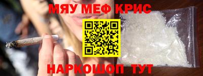 наркотики Ливны