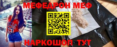 таблы Лесосибирск