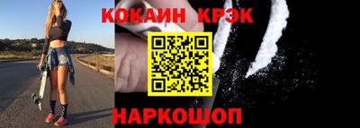 наркотики Ливны