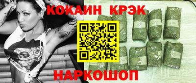 наркотики Ливны