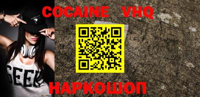 таблы Лесосибирск