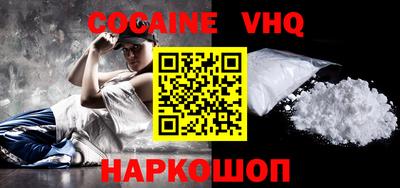 наркотики Ливны