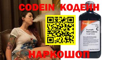 наркотики Ливны
