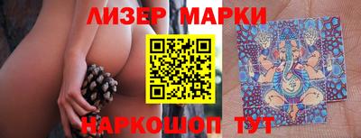 таблы Лесосибирск