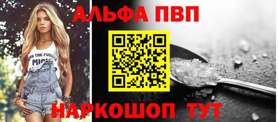 таблы Лесосибирск