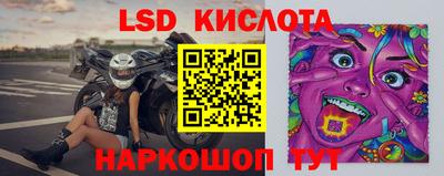 наркотики Ливны