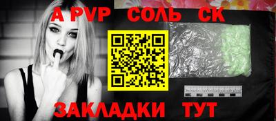 таблы Лесосибирск