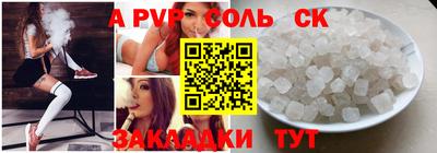 наркотики Ливны