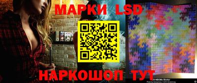 наркотики Ливны