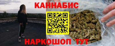 наркотики Ливны