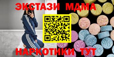 таблы Лесосибирск