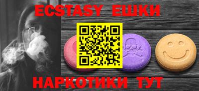 таблы Лесосибирск