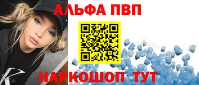 таблы Лесосибирск