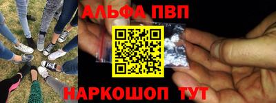 таблы Лесосибирск