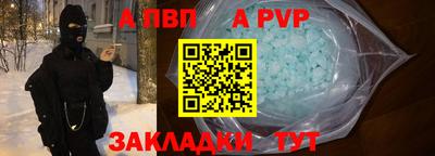наркотики Ливны