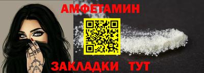 таблы Лесосибирск
