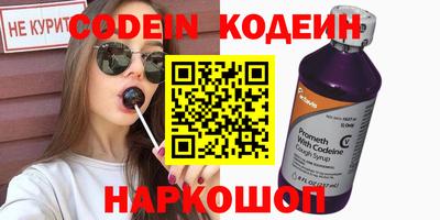 таблы Лесосибирск
