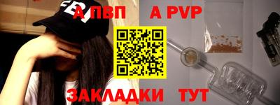 наркотики Ливны