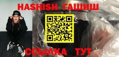 наркотики Ливны