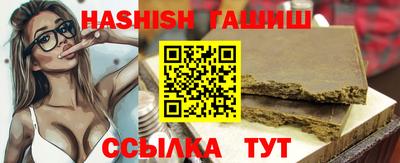 таблы Лесосибирск