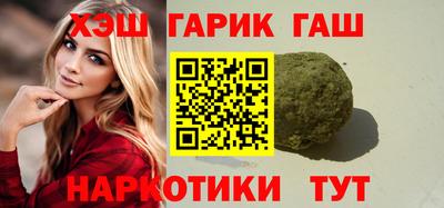 наркотики Ливны