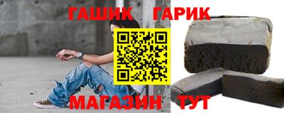 наркотики Ливны
