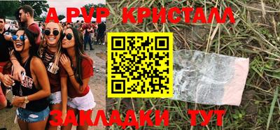 таблы Лесосибирск