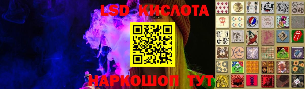 Лсд 25 экстази ecstasy  LSD-25 экстази ecstasy  Вход с VPN  Десногорск 