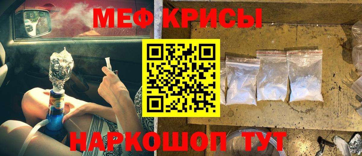 Меф мука  Мефедрон  Десногорск  Мефедрон  Вход с VPN 