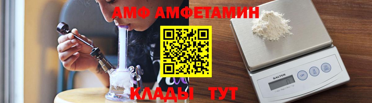 Первитин пудра  Вход с VPN  Первитин пудра  Десногорск 