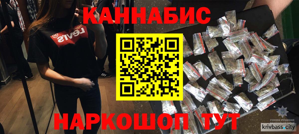 Конопля тримм  Каннабис сатива  Десногорск  Вход с VPN  Конопля AK-47 